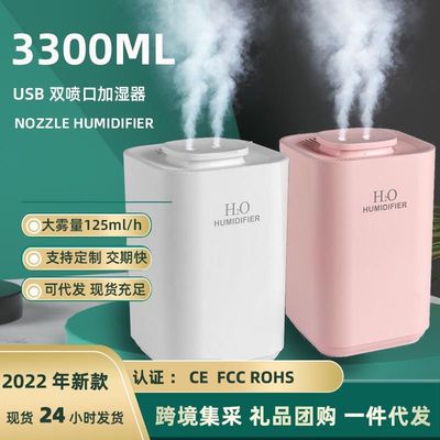 定制空气加湿器 家用大容量大雾量 桌面创意加湿器批发跨境新款