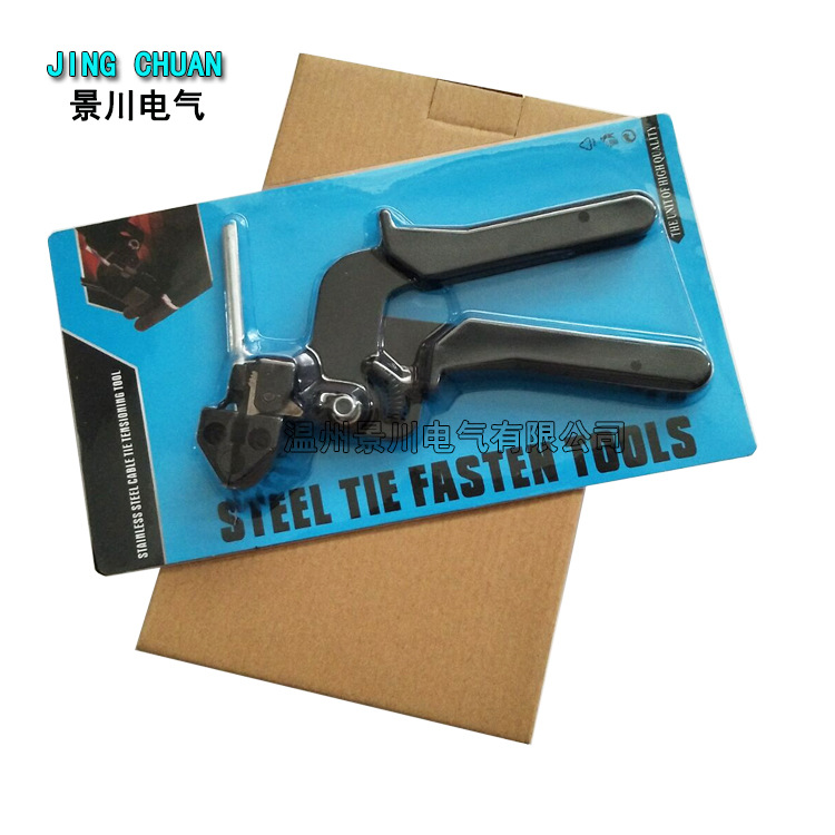 不锈钢扎带工具厂家 不锈钢扎带钳 金属打包带紧带机新型钢扎带剪