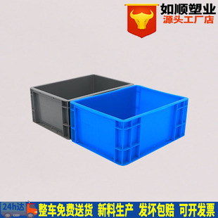 标准件eu箱 蓝色加厚4316物流箱