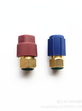 R12R22螺纹接口转换头 R134a汽车空调快速接口高低压转换快速接口