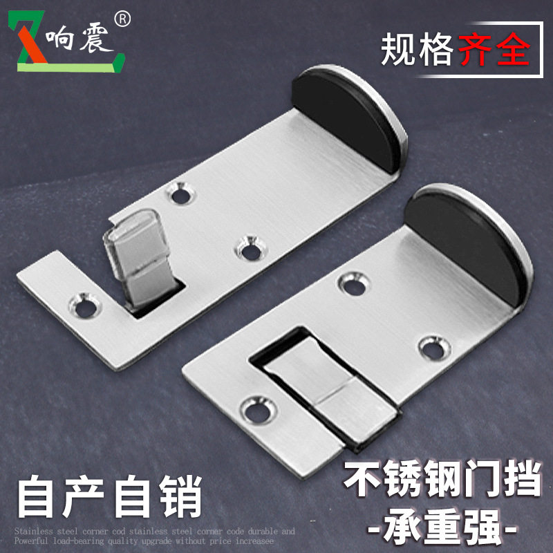 不锈钢两用门挡阻门器防风门夹连锁店快餐厅门阻免打孔卡门神器