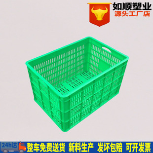 注塑镂空周转筐绿色pe塑料筐水果篮收纳箱