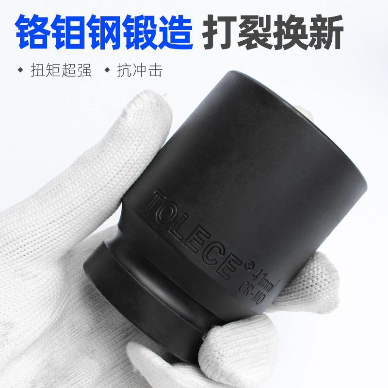 拓力士重型1寸气动梅花套筒12角套筒大风炮头55mm 电扳手梅花套头