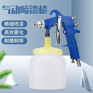F75喷漆枪汽车家具喷枪塑料f75喷壶高雾化喷枪涂料枪气动乳胶漆枪