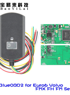 adBlueOBD2 for Euro6 Volvo FMX FH FM Series DPF 欧6 适配器