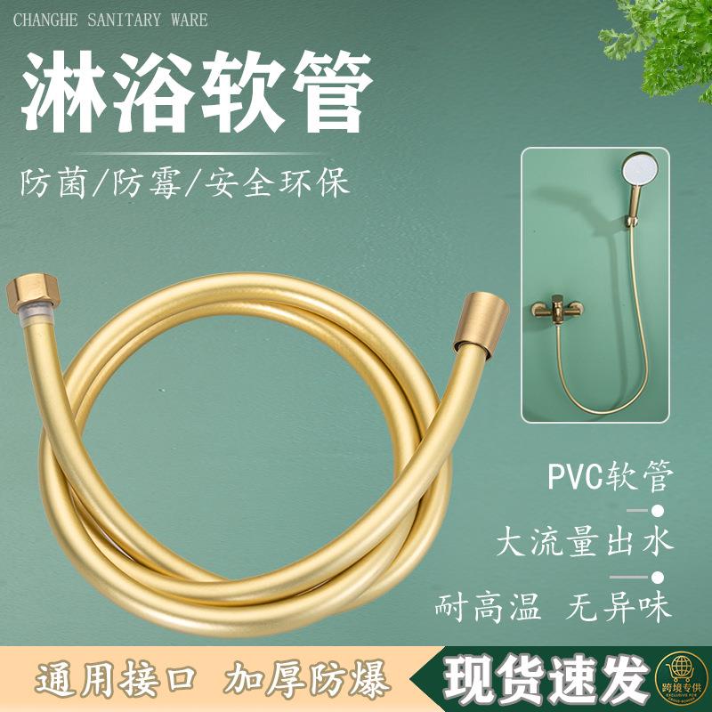 花洒淋浴喷头软管浴室加密防爆拉丝金软管热水器水管连接管子加长