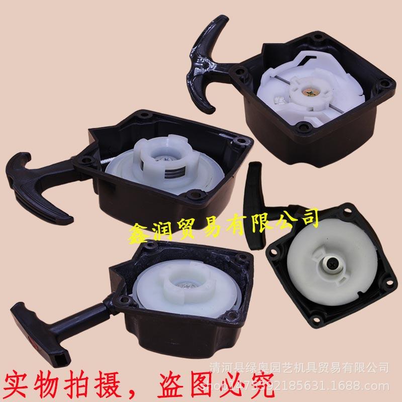 适用三菱TU43/TL33割灌机启动器手盘拉盘CG330/430打草机起动器