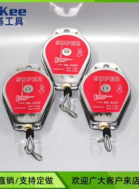 宁波厂家供应 SB-5000钢丝拉力电批弹簧平衡器电动螺丝刀拉力器