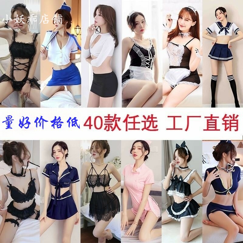 性感透视连衣裙连体衣女仆套装