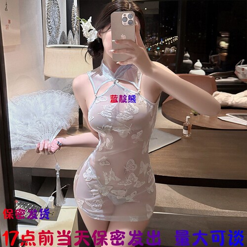 17点前当天发出性感女士情调战袍