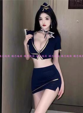 性感机长空姐制服套装角色扮演服装女纯欲主播变装女警cos服夜店