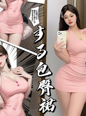 性感修身包臀开叉内搭吊带连衣裙女高级感显丰满内搭长裙子