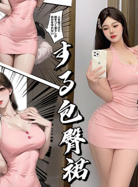 新款性感情趣内衣睡裙挂脖吊带