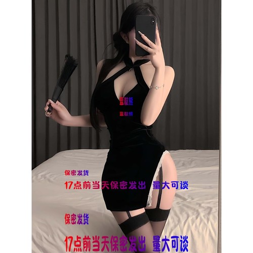17点前当天保密发开叉旗袍制服