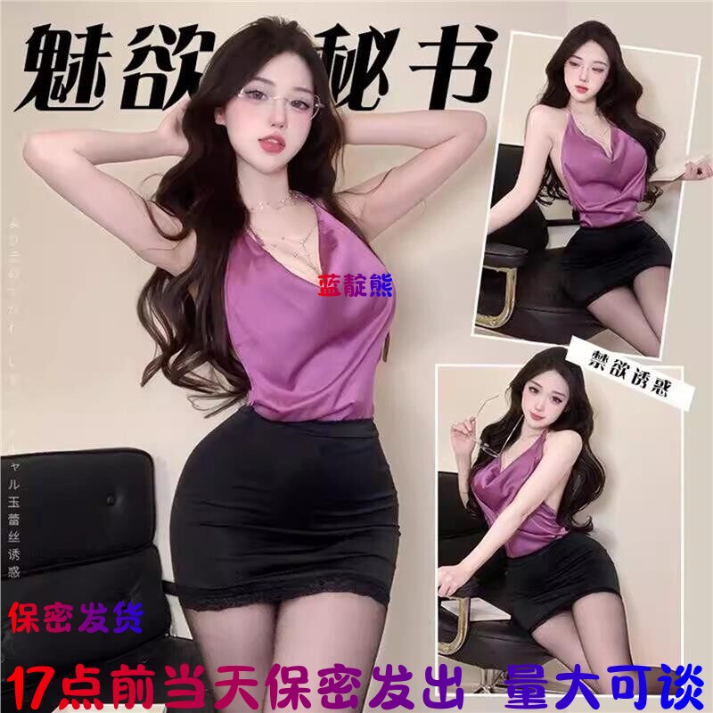 短裙包臀-17点前当天发出