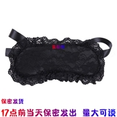 遮光蕾丝禁欲系护眼罩眼罩丝带性感遮眼黑睡眠黑色女神器