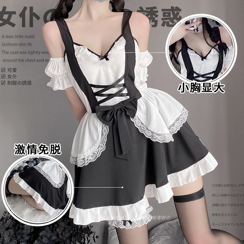 女仆装制服诱惑套装女佣保密发