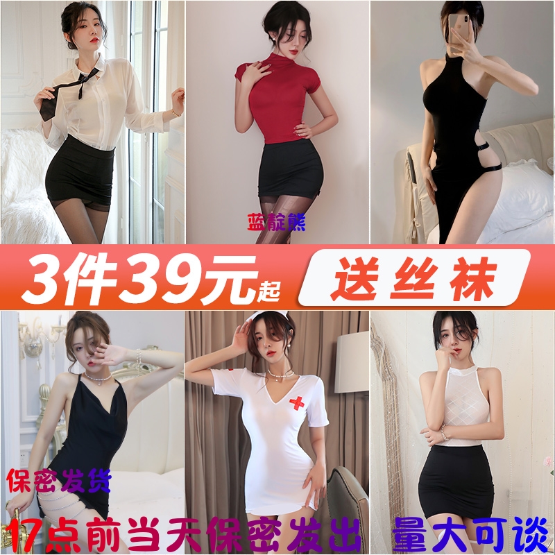 17点前当天保密发性感职业JK制服