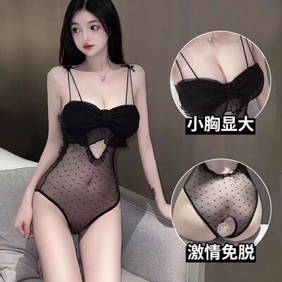 性感吊带镂空连体衣女火辣保密发