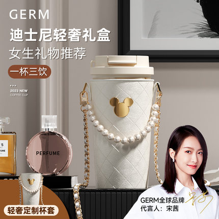 GERM格米新款迪士尼米奇咖啡保温杯女生高颜值大容量吸管保冷杯子