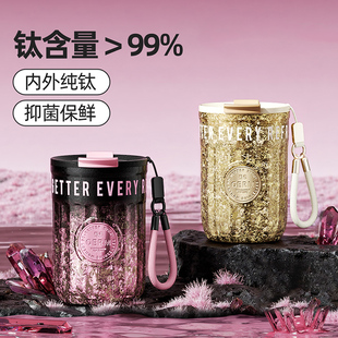 GERM格米纯钛保温杯女生新款高颜值钛杯咖啡杯水杯子情人节礼物