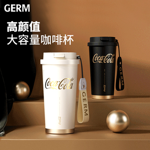 格沵GERM格米可口可乐保温咖啡杯随行吸管水杯子大容量女生礼物