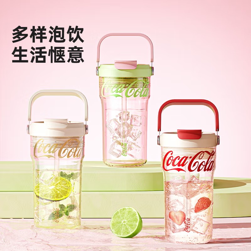 GERM格米女生高颜值吸管杯子直饮夏天学生可口可乐太空杯子拎拎杯