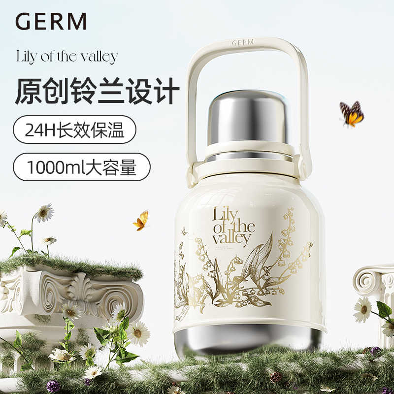 GERM铃兰保温杯大容量女水杯大号不锈钢杯子水壶生日礼物2024新款