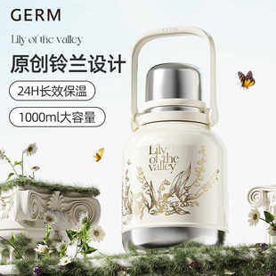 GERM铃兰保温杯大容量女水杯大号不锈钢杯子水壶生日礼物2024新款