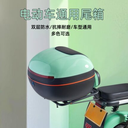 电动车后备箱通用雅迪爱玛台铃绿源小牛电瓶车后尾箱大容量储物箱