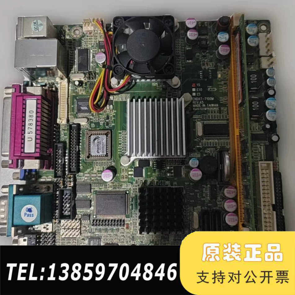 台湾 ENDAT-7100M REV:A5工控主板议价