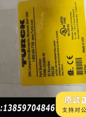 TurckFDNL-S1600-W++F0125正议价