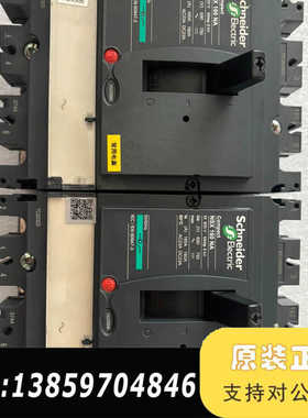 NSX160NA隔离塑壳断路器，3P160A，议价