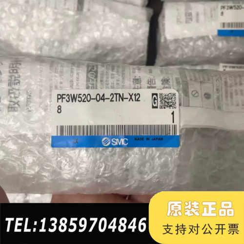 PF3W520-04-2TN-X128 SMC流量计议价