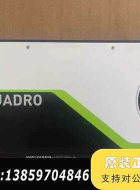丽台Quadro RTX4000 8G专业图形显卡 GDDR议价