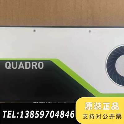 丽台Quadro RTX4000 8G专业图形显卡 GDDR议价
