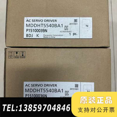 驱动器 MDDHT5540BA1 伺服驱动器 原议价