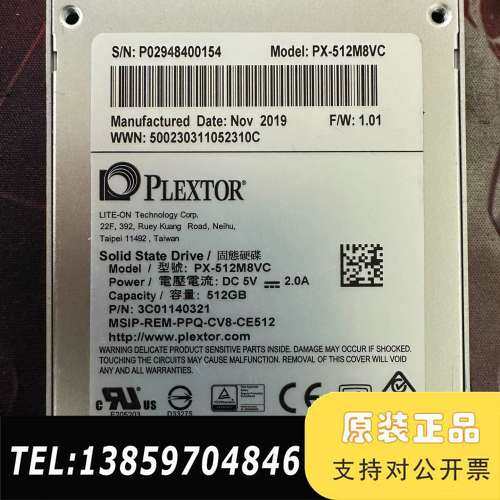 PLEXTOR/浦科特 512GB固态硬盘议价