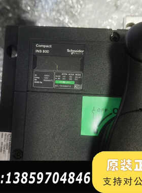 隔离开关，负荷开关INS800. INS1000. I议价