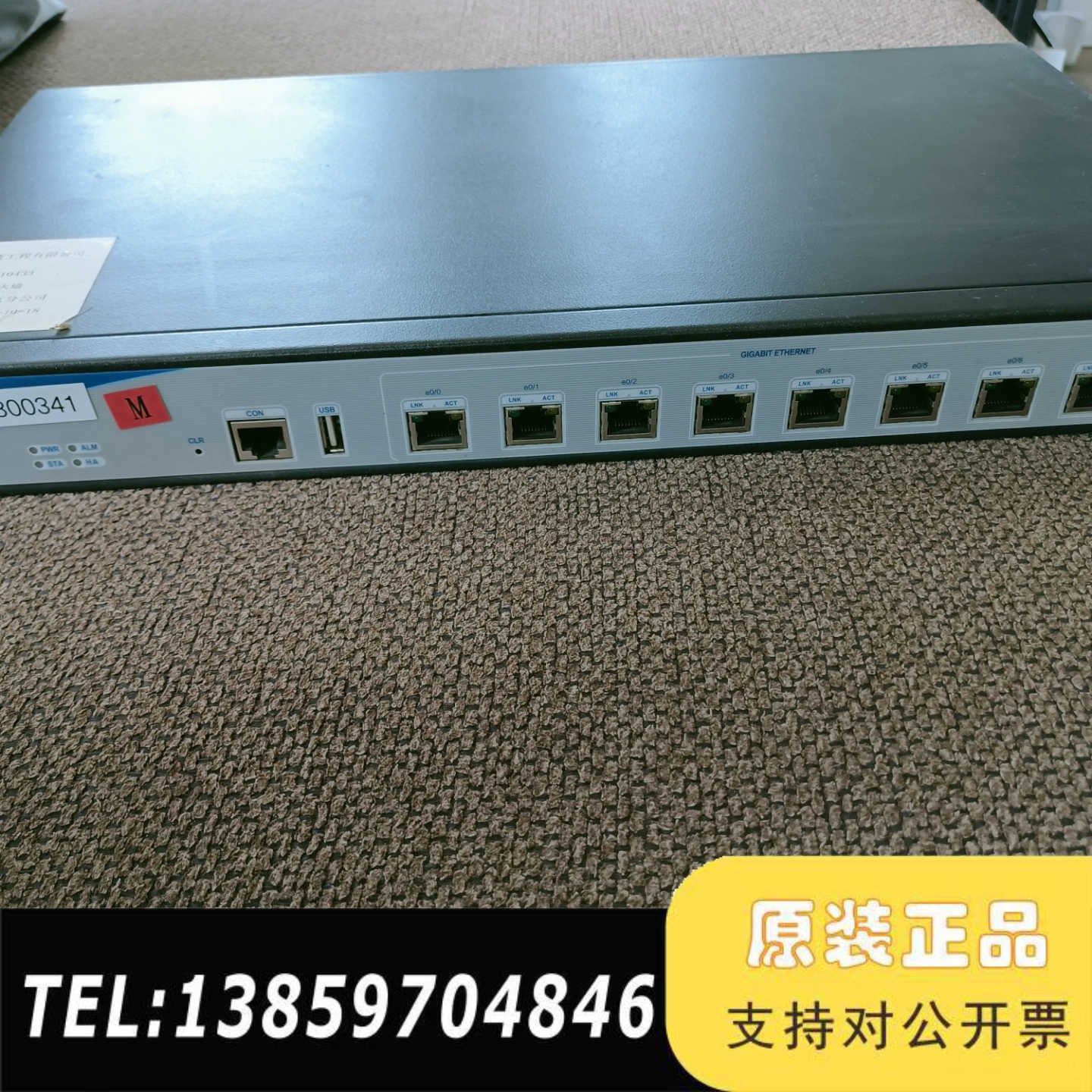 Hillstone 山石网科 SG6000-M2105  全议价