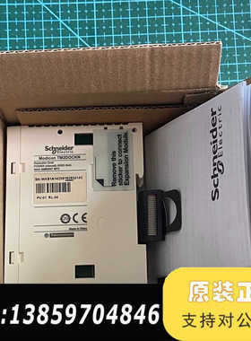 TM2DOCKNTM218系列PLC扩展转接模块，用于议价