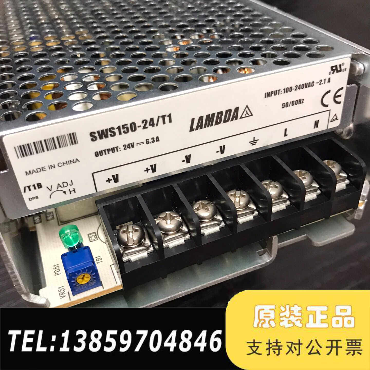 Lambda电源SWS150-24/T1，输：24V6.3议价