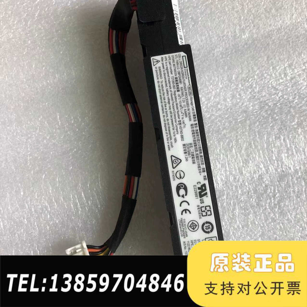 HP 380G9 360G9 Gen9电池 87议价