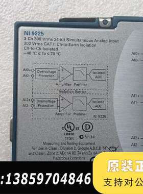 NI 9225数据采集模块，3通道模拟输入，30议价