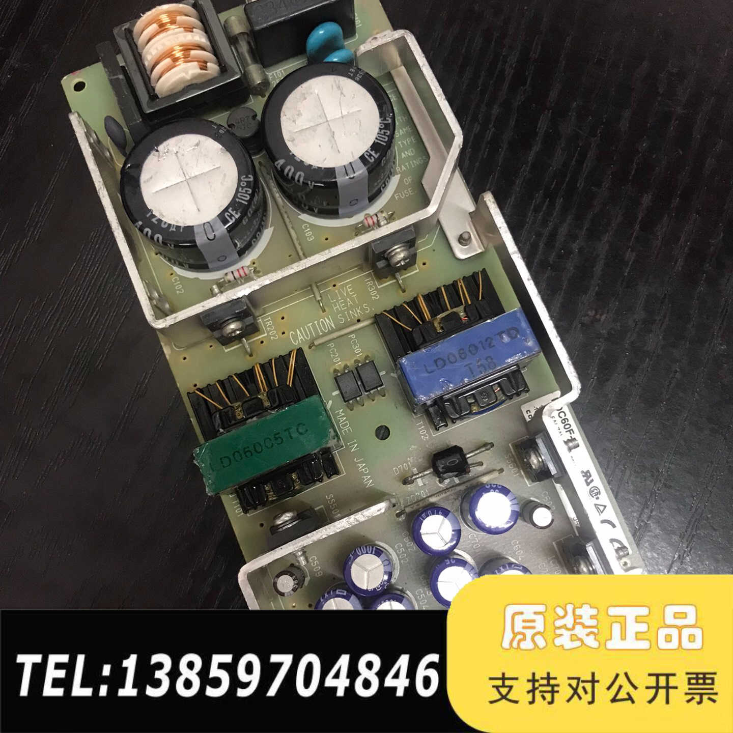 COSEL科索电源LDC60F-1，输：5V5A 12V2议价