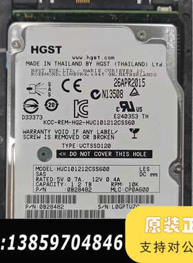 HGST  HUC101212CSS600 PN:0B284议价