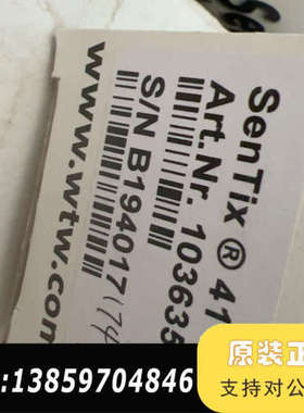 WTW PH酸度复合电极103635SenTix 41议价