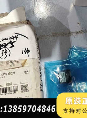 CP1W-ME05Mplc存储盒，，外议价