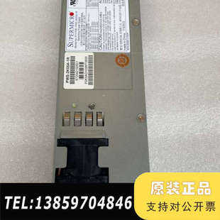 2000w议价 1R电源 超微PWS 2K05A