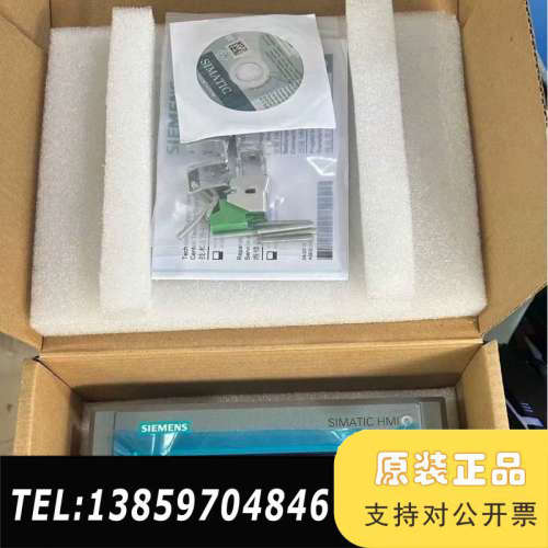 +6AV2124-0GC13-0AX0+++台+议价